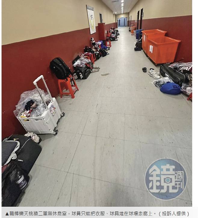 선수 라커가 없어 복도에 짐을 늘어놓은 모습. ET투데이 보도 화면 캡쳐