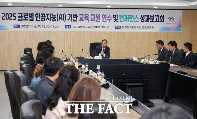 6일 대전시교육청에서 열린 ‘2025 글로벌 인공지능기반교육 교원 연수 및 컨퍼런스 성과보고회’에서 설동호 교육감이 인사말을 하고 있다. /대전시교육청