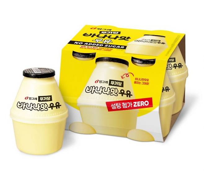 바나나맛우유 무가당. 빙그레 제공.