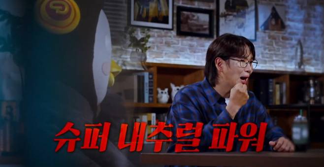 '꼬리에 꼬리를 무는 그날 이야기'(꼬꼬무) 펭수 게스트, 초능력 이야기와 예리한 관찰력