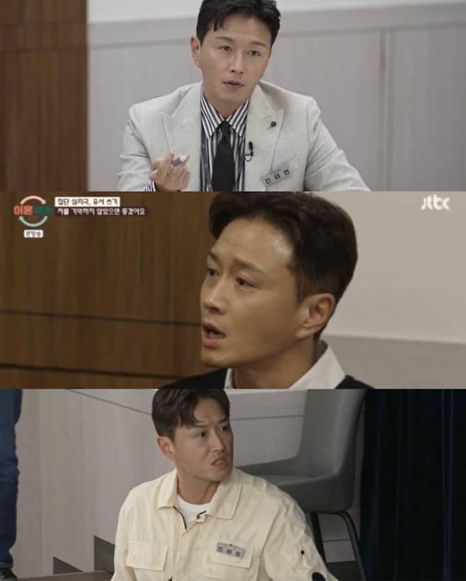 배우 진태현이 JTBC '이혼숙려캠프'에서 단순 진행자를 넘어 출연자들의 관계 회복 여정에 깊이를 더하는 '공감의 동반자'로 활약하고 있다. 진태현은 출연자의 아픈 과거사에 함께 눈물 흘리며 진심으로 위로하고, 부부의 갈등 상황을 직접 재연하여 객관적인 성찰의 기회를 제공한다. 또한, 아내 박시은과의 결혼 생활 경험을 바탕으로 "아내는 시들면 안 되는 꽃"과 같은 현실적인 조언을 건네 시청자들에게 큰 울림을 주었다. 그의 활약은 '이혼숙려캠프'의 진정성을 높이는 핵심 요소로 작용하며, 경청과 공감, 경험에서 우러나온 조언을 통해 위기 부부들에게 따뜻한 변화의 순간을 선사하고 있다. 진태현의 진심 어린 모습은 프로그램의 신뢰도를 높이며 앞으로의 방송에 대한 기대를 모으고 있다.