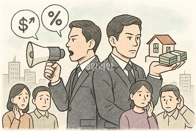 금융은 신뢰의 산업이다. 감독과 정책은 도덕적 기준과 커뮤니케이션의 일관성 위에서만 힘을 갖는다. ⓒ데일리안 AI 삽화 이미지
