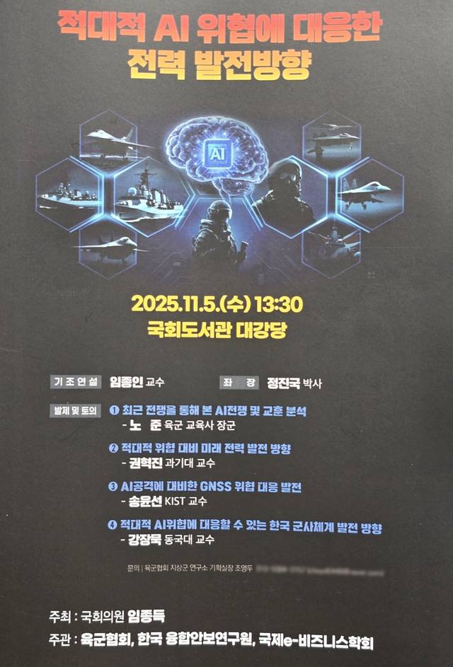 동국대학교 제공