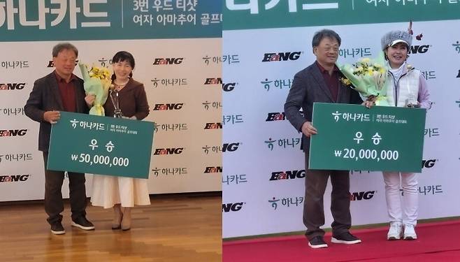 이은미 씨가 3번 우드 티샷 여자 아마추어 골프대회 신페리오 방식의 본선에서 우승한 뒤 이형규 뱅골프 대표에게 트로피와 상금 5000만원을 받고 있다(왼쪽). 오른쪽은 결선 챔피언으로 상금 2000만원을 받은 임금아 씨. 뱅골프 제공