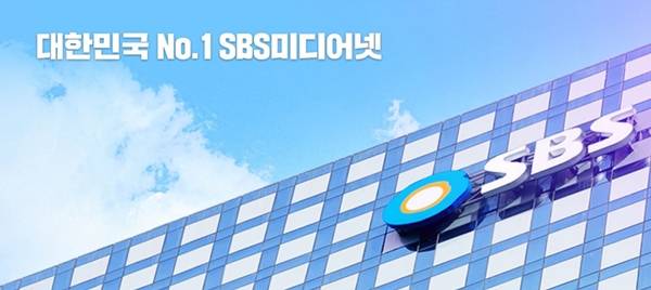 ▲ SBS미디어넷. 사진=SBS미디어넷 홈페이지 갈무리.