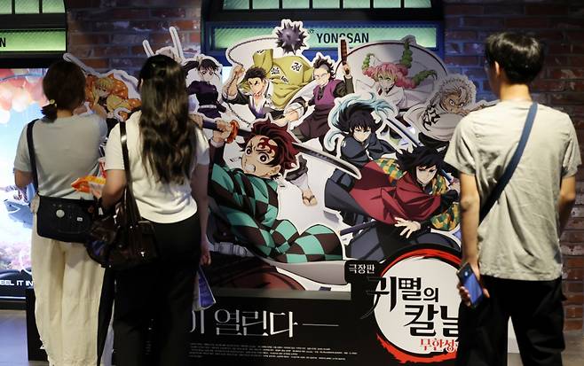 일본 애니메이션 영화 '극장판 귀멸의 칼날:무한성편'이 개봉 10일 만에 300만 관객을 넘긴 가운데 31일 서울 시내의 한 영화관에 시민들이 '귀멸의 칼날' 홍보물을 살펴보고 있다./ 사진 = 뉴시스