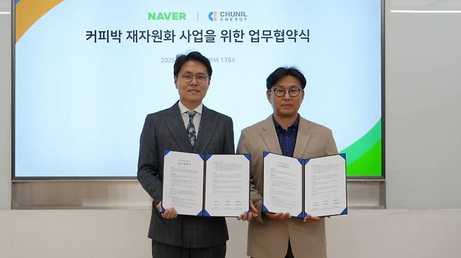 박상원 천일에너지 대표(왼쪽)와 이동현 네이버 I&S 리더가 업무협약을 맺고 있다. /사진=천일에너지 제공
