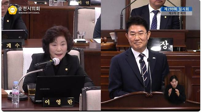 시정질문-답변하는 이영란 의원, 노관규 시장. 순천시의회 유튜브 생중계 캡처