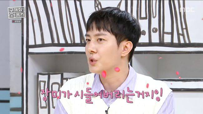 방송 화면 캡처