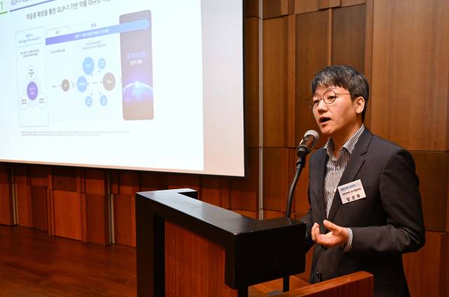 임성묵 디앤디파마텍 연구개발본부장 전무가 6일 서울 중구 신라호텔에서 열린 '제4회 서경 바이오메디컬포럼'에서 경구용 GLP-1 비만치료제의 현재와 미래를 주제로 강연하고 있다. 권욱 기자 2025.11.06