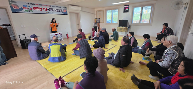 의성소방서가 '어르신 119+마을' 시범사업 간담회를 진행하고 있다. ⓒ의성소방서 제공