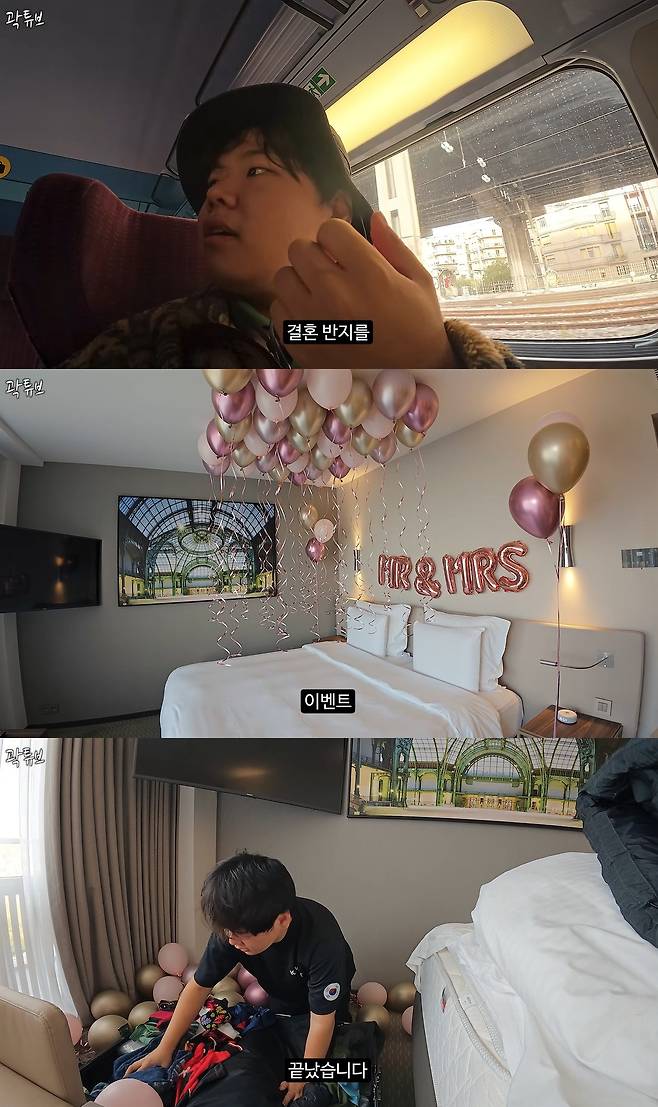 /사진=유튜브 채널 '곽튜브' 영상 캡처