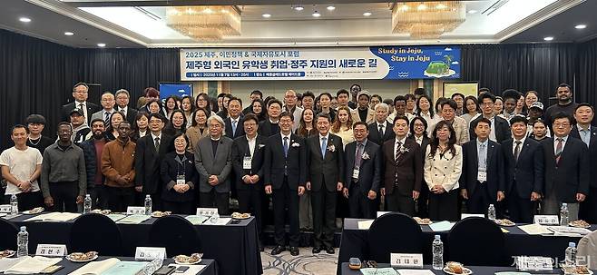 제주한라대학교와 한국이민정책학회가 주최한 2025 제주 이민정책 및 국제자유도시 포럼이 7일 오후 메종글래드호텔 제이드호텔에서 개최됐다. ⓒ제주의소리