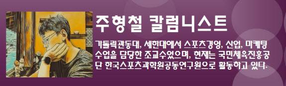 ▲ 더 스파크(The SPARC)는 스포츠 정책 연구를 위해 모인 신진 연구자 그룹입니다. 젊은 연구자들이 모여 스포츠와 사회의 다양한 이슈를 탐구하며, 새로운 정책 대안을 모색합니다. 이 그룹은 학문적 연구와 현장의 경험을 연결해 미래 지향적인 스포츠 정책 담론을 만들어가는 것을 목표로 합니다.