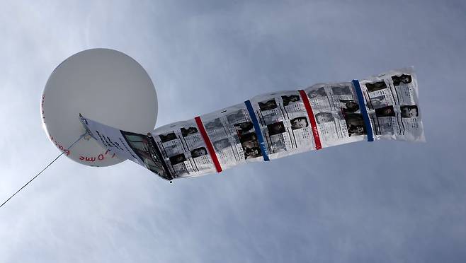 지난 4월 경기도 파주시 임진각 평화랜드 인근에서 민간단체인 납북자가족모임이 대형풍선에 대북전단을 매달아 날리고 있다. /뉴스1