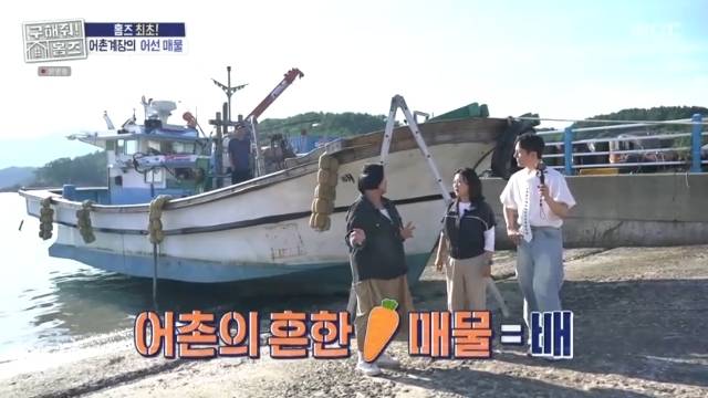 MBC ‘구해줘! 홈즈’ 캡처