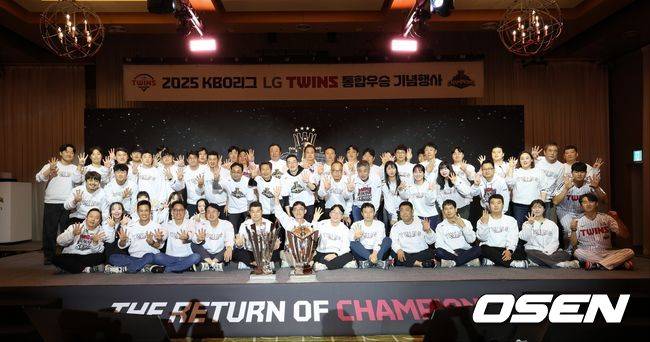LG 트윈스 통합 우승 기념 행사 / LG 트윈스 제공