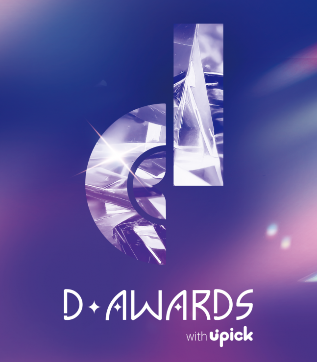 제2회 디 어워즈(D Awards)가 내년 2월 11일(수) 서울 고려대학교 화정체육관에서 개최된다. 사진|D AWARDS
