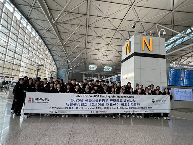 6일 미국으로 출국하는 선수단. /사진=대한펜싱협회