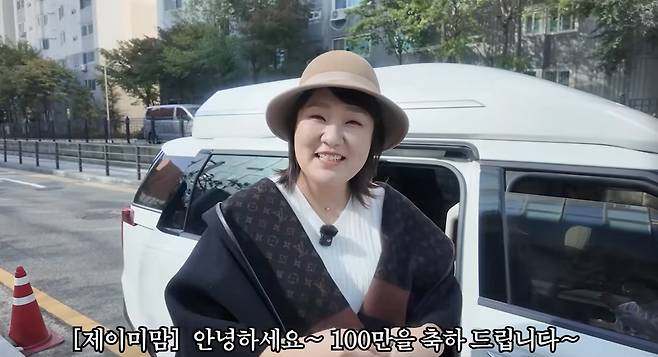 이수지 유튜브 채널.