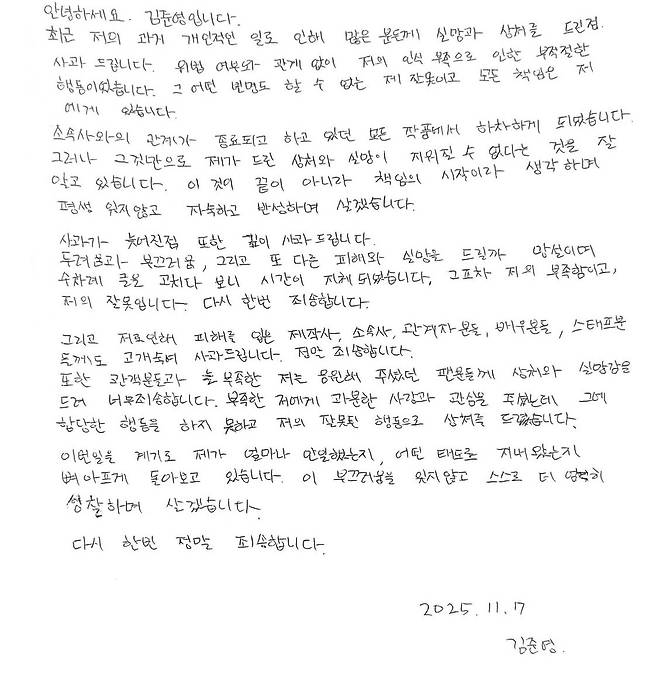 김준영 인스타그램