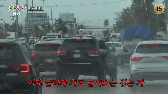 사진 | tvN ‘콩 심은데 콩 나서 웃음 팡 행복 팡 해외 탐방’ 캡처