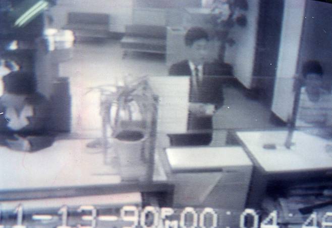 영동백화점 사장집 강도범 용의자가 13일낮 12시 4분경 국민은행 성내동지점에 수표를 바꾸러 갔다가 은행 폐쇄회로 TV에 찍혔다 . 1990년 11월 14일. 동아일보 DB.