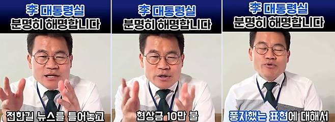 전한길 이재명 현상금 /사진=파이낸셜뉴스 사진DB