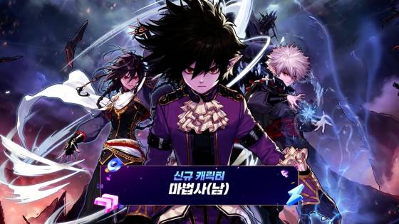 ‘던파모바일 아케이드 2025’