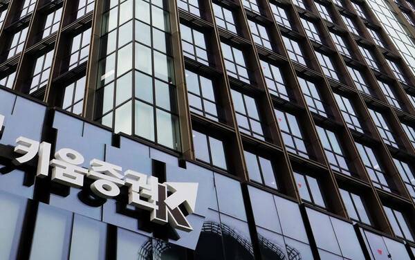 키움증권 본사가 있는 서울 여의도 TP타워 전경. (키움증권 제공)