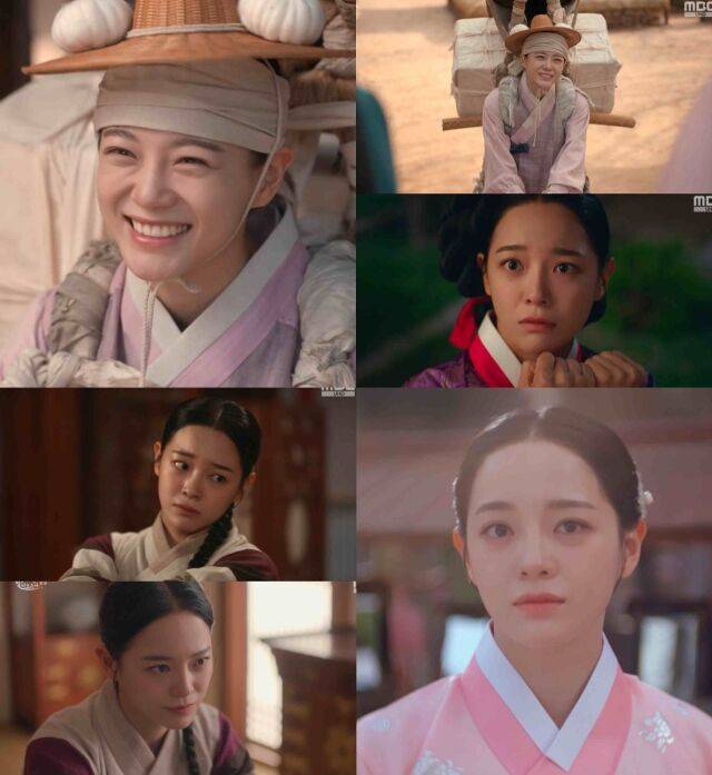 김세정 / MBC '이강에는 달이 흐른다'