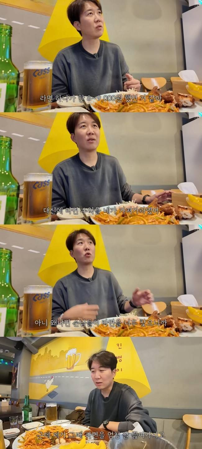 사진=‘도장TV’ 채널 영상 캡처