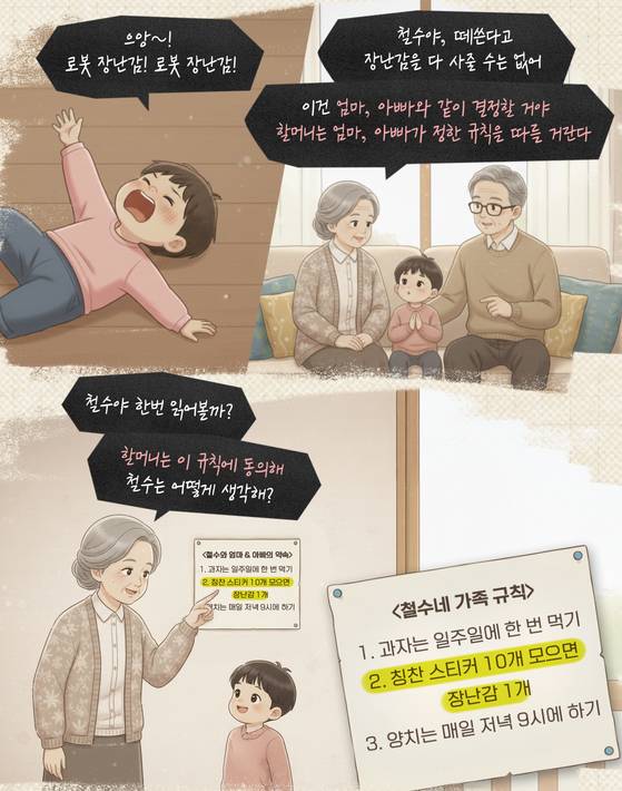 그래픽 이나윤