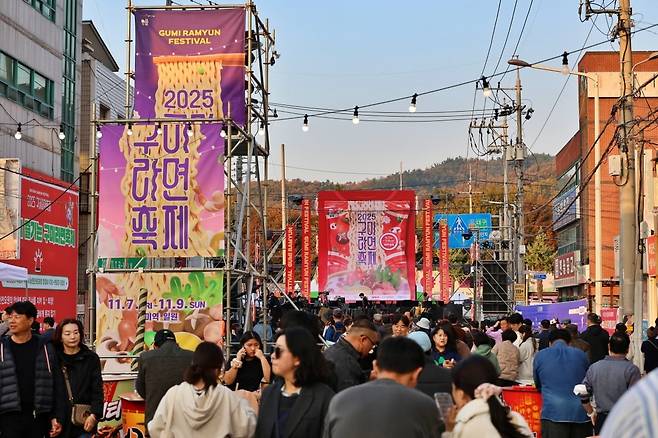 지난 7일부터 9일까지 열린 '2025 구미라면축제' 행사장의 모습/ 사진= 농심 제공.