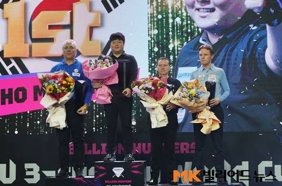 시상대에 나란히 선 광주3쿠션월드컵 입상자. (왼쪽부터) 준우승 자네티, 우승 조명우, 공동3위 멕스, 호프만.