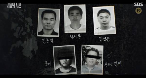 /사진=SBS 괴물의 시간