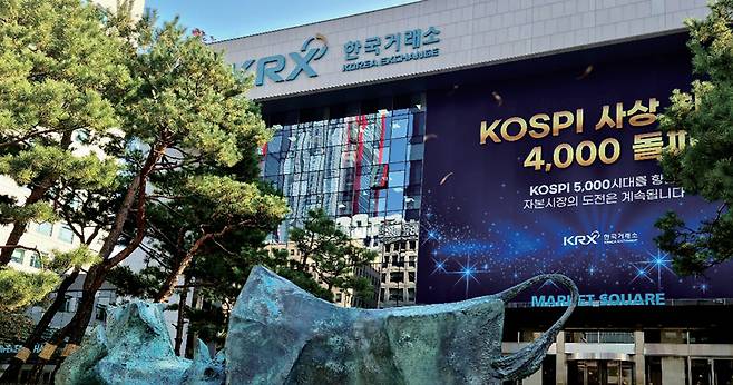 한국거래소에 '코스피 4000 돌파' 문구가 쓰인 현수막이 걸려있다. ⓒ연합뉴스