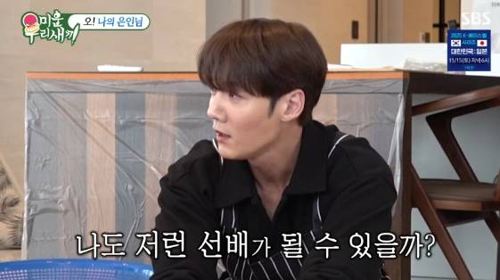 /사진= SBS 예능 프로그램 '미운 우리 새끼'