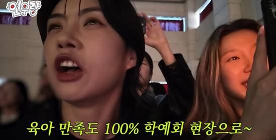 '아이키' 개인 계정