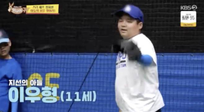 사진= KBS2 예능 '사장님 귀는 당나귀 귀'