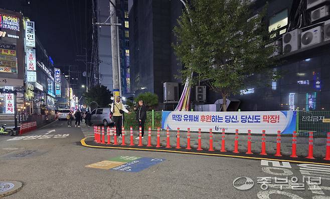 부천북부역 상가지역 내 막장유튜버 근절 현수막이 게시되어 있다.사진=박영재 기자