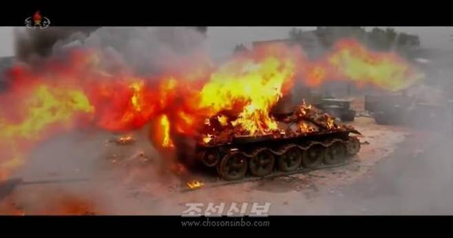 특수효과로 촬영한 전투장면. /조선신보 연합뉴스