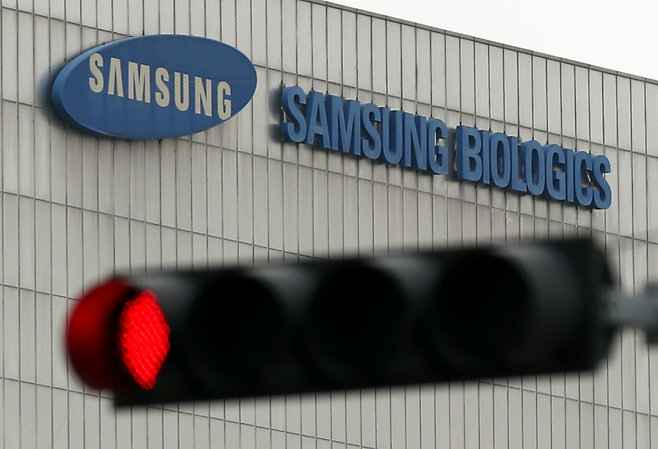 삼성바이오로직스 사옥. 연합뉴스