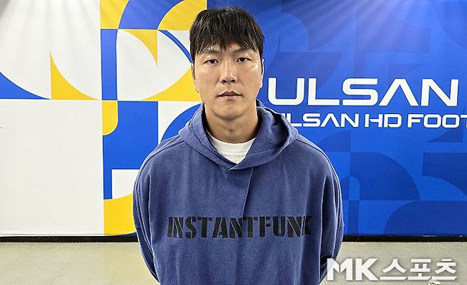 울산 HD 주장 김영권. 사진=이근승 기자