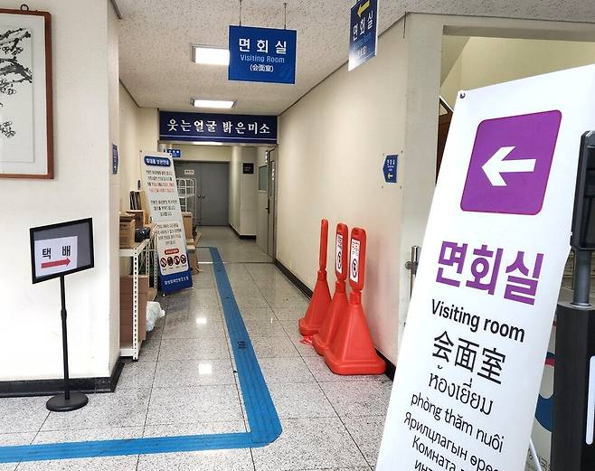 ▲화성외국인보호소/인천일보 DB