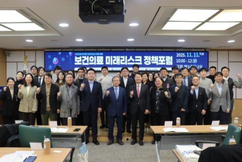 ◇더불어민주당 송기헌(원주을) 국회의원이 11일 국회의원회관에서 ‘보건의료 미래리스크 정책포럼: 보건의료 피지컬 인공지능의 미래 방향’을 개최했다.