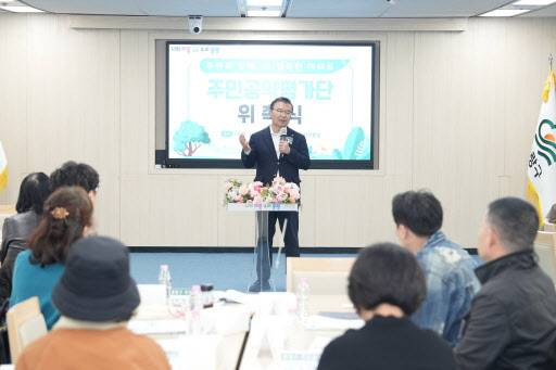 시민들이 2025년 중랑구 주민공약평가단의 운영에 대한 설명을 듣고 있다.(사진=중랑구청)