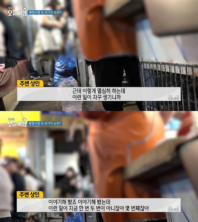 ('생방송 오늘 아침')