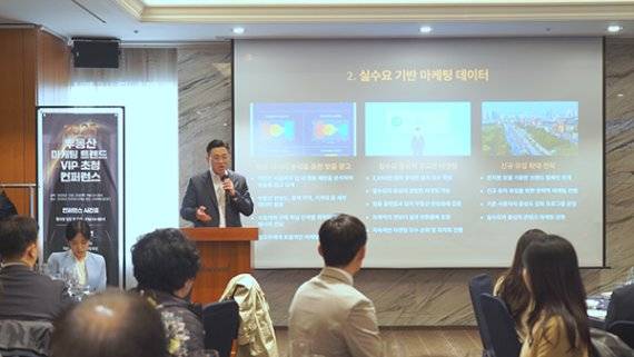 <직방 이병택 이사가 강연하고 있다. 주식회사 핏톡 제공>