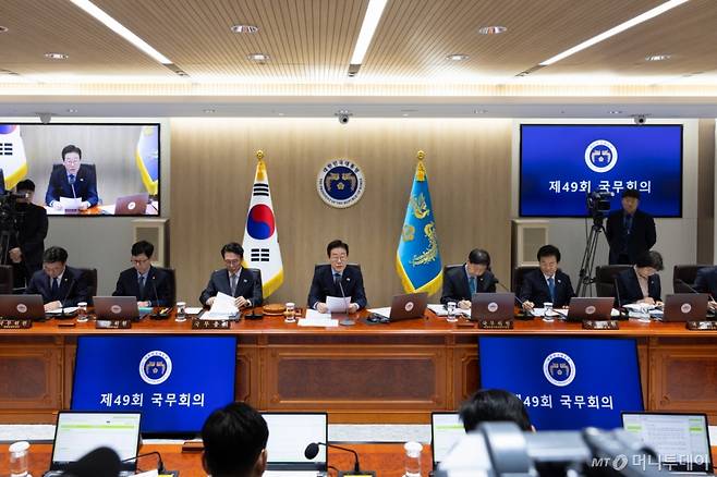 (서울=뉴스1) 허경 기자 = 이재명 대통령이 11일 서울 용산 대통령실 청사에서 열린 국무회의에서 발언하고 있다. (대통령실 제공. 재판매 및 DB 금지) 2025.11.11/뉴스1 Copyright (C) 뉴스1. All rights reserved. 무단 전재 및 재배포, AI학습 이용 금지. /사진=(서울=뉴스1) 허경 기자